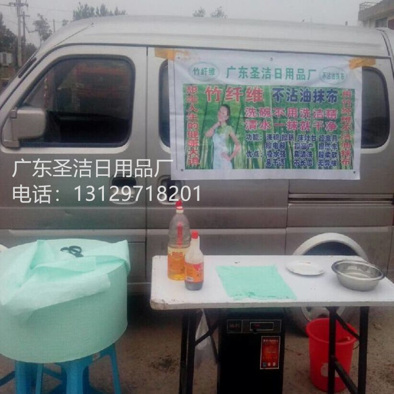 大卷不沾油抹布销售现场1.jpg